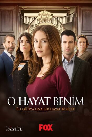 مسلسل تلك حياتي انا الحلقة 75 مترجمة