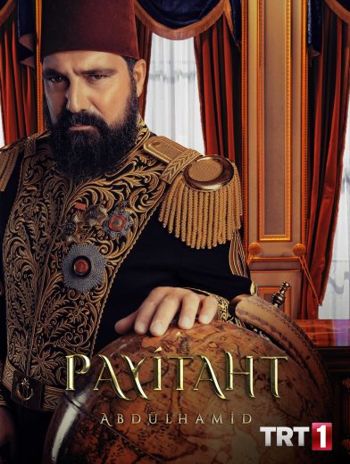 مسلسل السلطان عبدالحميد الثاني الحلقة 99 مترجمة