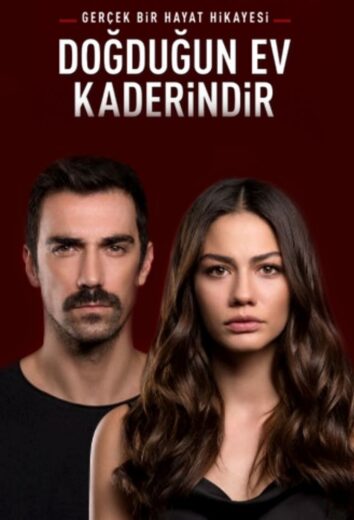 مسلسل منزلي الحلقة 13 مترجمة