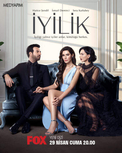 مسلسل الطيبة الطيبة
