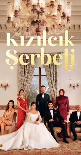 مسلسل شراب التوت الحلقة 103 مترجمة