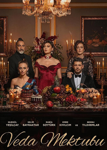 مسلسل رسالة وداع الحلقة 17