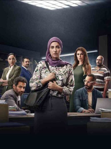 مسلسل صوت وصورة