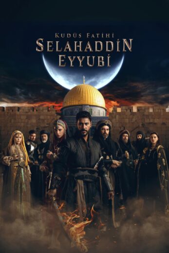 مسلسل فاتح القدس صلاح الدين الايوبي الحلقة 58 والاخيرة مترجمة