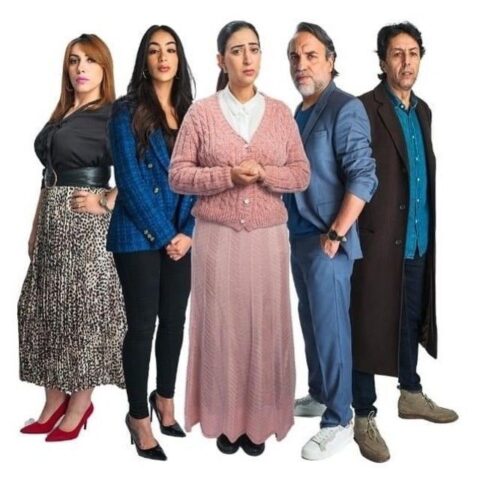 مسلسل الي ضاق الحال الحلقة 9 التاسعة