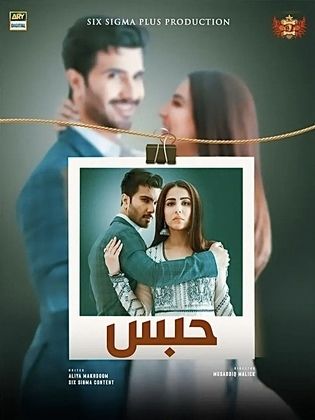 مسلسل ضيق النفس الحلقة 4 مدبلجة