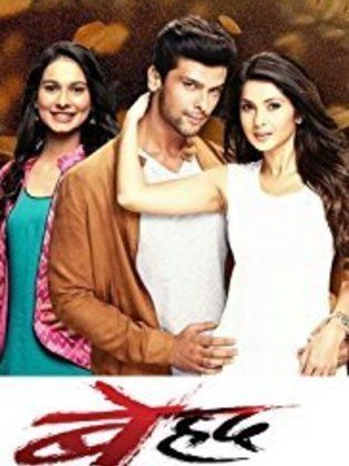 مسلسل هوس مايا 1 الحلقة 136 مدبلجة