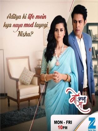 مسلسل قلوب انانية 1 الحلقة 77 مدبلجة