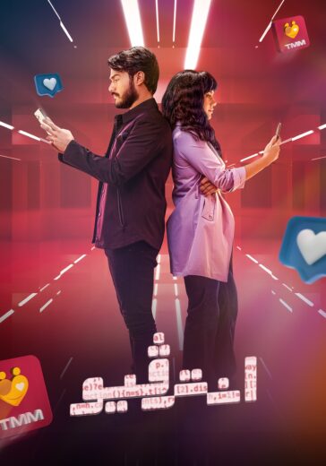 مسلسل انترفيو الحلقة 8 الثامنة