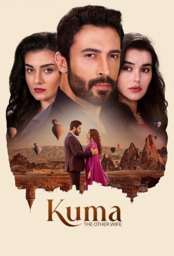 مسلسل الضرة مترجم