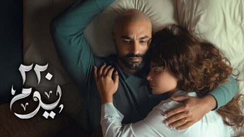مسلسل 220 يوم الحلقة 3 الثالثة